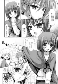 (C87) [Harumankai (Haruma Tokihiko, Ajoea)] Lyrical Shoujo Neun (Mahou Shoujo Lyrical Nanoha)