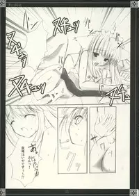 (C62) [LightRight (Natsukawa Sarasa)] Yasashii O-hanashi