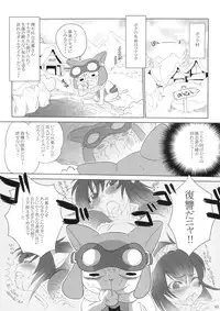 (COMIC1☆3) [Sabusukatchi (Sabusuka)] Naruga-san Quest (Monster Hunter)