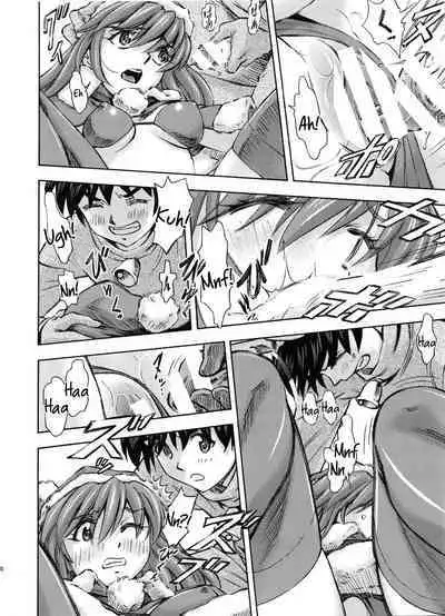 Seiya o Midara ni Sugoshimasho