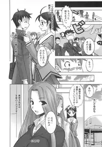 [HG Chagawa] Oppai Meister