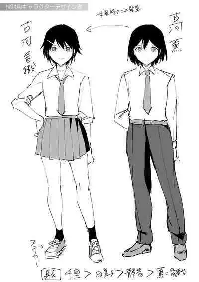 [九栗おいも] 覚醒、痴女系ガールズ