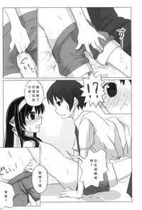 (C77) [sasa-puro (SASA)] SASA-BON (Suzumiya Haruhi no Yuuutsu) [Chinese]	[腹黑王子漢化]