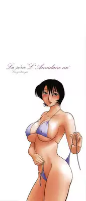 [TsuyaTsuya] Hadaka no Kusuriyubi 2 [English] {Fated Circle}