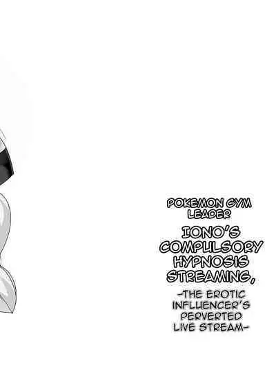 Pokémon Gym Leader Nanjamo Kyousei Saimin Haisin