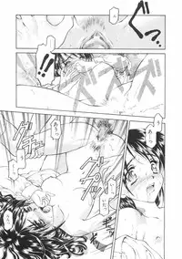 [Kageno Illyss] Hontouni Taisetsu na Mono - The really important one.