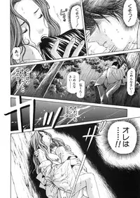 [Kobayashi Takumi] 9 Love Letters