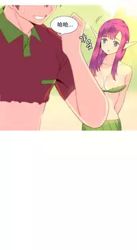 [Rozer] A World that I Rule | 我统治的世界 Ch.1-33 [Chinese]