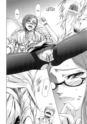 Onna Kyoushi no Renai Jijou ~ Watashi, Oshiego to Shichaimashita ~ Ch. 1-4