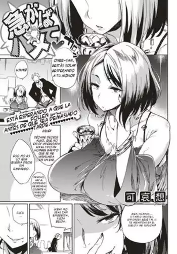 Isogaba Hamete-Slow And Steady Wins The Fuck