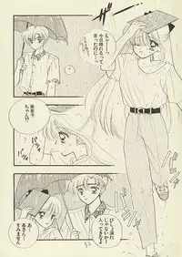 [Sailor Q2 (RYÖ)] CSA COMIC SAILORQ2 ANTHOLOGY (Sailor Moon)