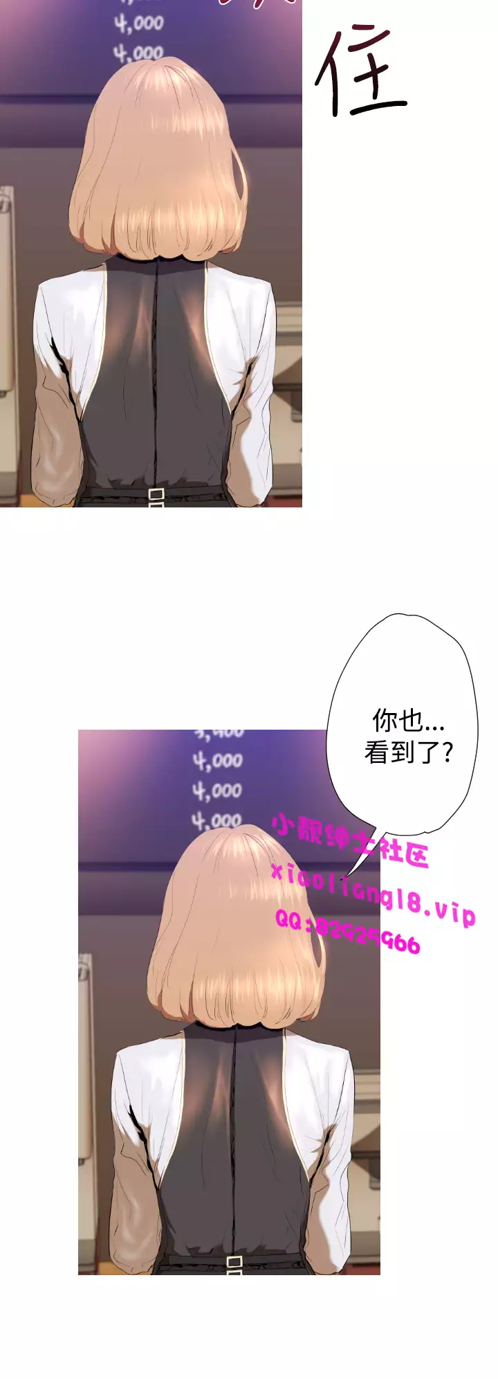 中文韩漫 一夜灰姑娘 Ch.0-06