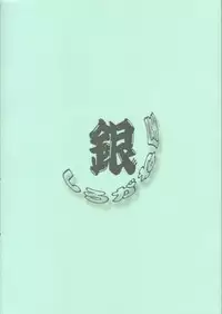 (CR30) [Shiroganeya (Ginseiou)] Kilometer 11 Sokuryouban (Hikaru No Go)