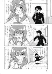 (Comic Castle 2005) [Nazonokai (Mitamori Tatsuya)] Koharubiyori 3 (ToHeart2)