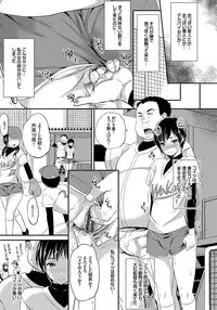 [Sugar Milk] Mesuochi Otome [Digital]