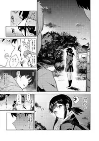 [Azuse] Erohon o Sutetara Konoko ga Tsurechatta!? Ch. 1-4