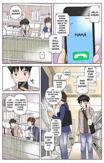 Haha ga Aitsu no Omocha ni Ochiru made ~Naomi 2