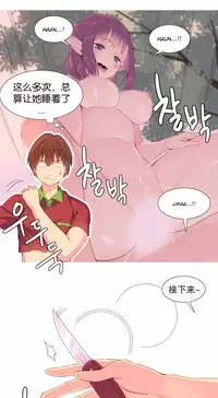 [Rozer] A World that I Rule | 我统治的世界 Ch.1-25 [Chinese]