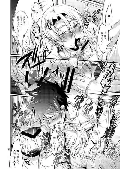 [Osakana Tabeyo (Matsunaga Hijiri)] Shindai Ressha ni Notte (Shokugeki no Soma) [Digital]