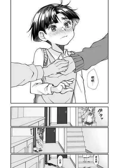 Hissatsu Onee-san 2 | 必殺大姐姐2