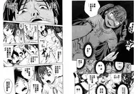 [Kitani Sai] Mejirizumu | 女尻韻律 [Chinese]