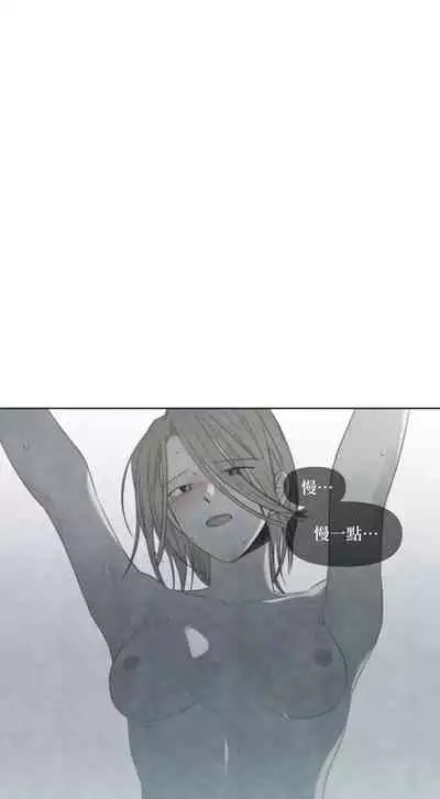 [Yuju] Summer Solstice Point Camp Ch.00-09|夏至点Ch.00~09[Chinese] [橄榄汉化组]