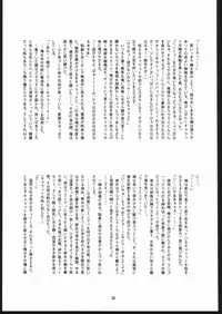 (C69) [Mayoineko (Various)] Albada SIDE-B (Eternal Melody)