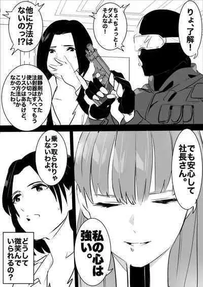 heisei no hyoui ojisan 1