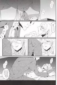 (SUPERKansai20) [DMB (Kanda)] PINK SPIDER (Lucky Dog 1)