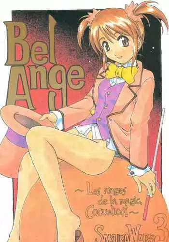 (C60) [ZI0TOPIA (Yamato Masaomi)] Bel Ange (Sakura Wars 3)