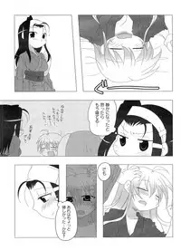 [Anthology] Ikusa in Otome ~Sengoku no Otome Anthology~