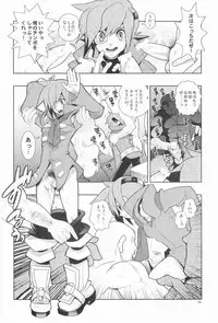 (C69) [Article 60 of Criminal Code (Shuhan)] Christmas Rose (Eternal Arcadia)