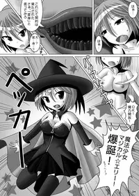 [Aoiro Hakkyou Diode (Fukami)] Koakuma kei Mahou Shoujo Magical Ellie [Digital]