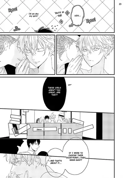 [Uehara Ari] Sex Friends [English] [u-zail + Anonymous] [Digital] (Ongoing)