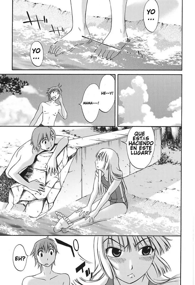 Chiisana Mama to H na Jijou Ch. 1-4