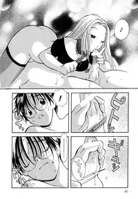 [Goto Hayako] Nakitagari no Hana