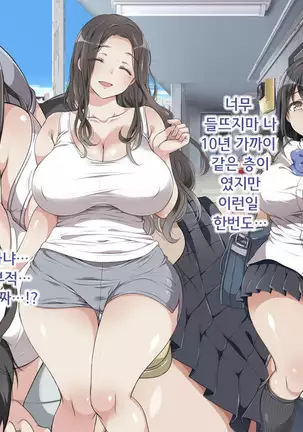 ラッキードスケベ!第1-2話