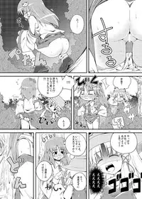 (Air Reitaisai 8) [SnowGale (nibi)] Undefined★Love Splash! (Touhou Project)