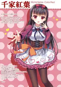 (C87) [SEM;COLON, moco chouchou (Mitsu King, Hisama Kumako)] idoLiVE -PREMIUM SMILE-