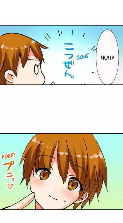 [BURIO] 3… 2… 1… Fuck! (Complete) [English]