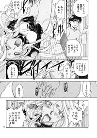 [RPG Company 2 (Toumi Haruka)] BELLS COLLECTION 1995-2003 (Ah! My Goddess!)