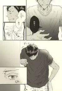 (SPARK10) [NATURAL SALT (sio)] Love Story (Kuroko no Basuke)