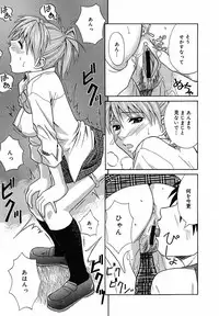 [Anthology] [2005-07-08] COMIC MEGAPLUS Vol.22 (2005-08)