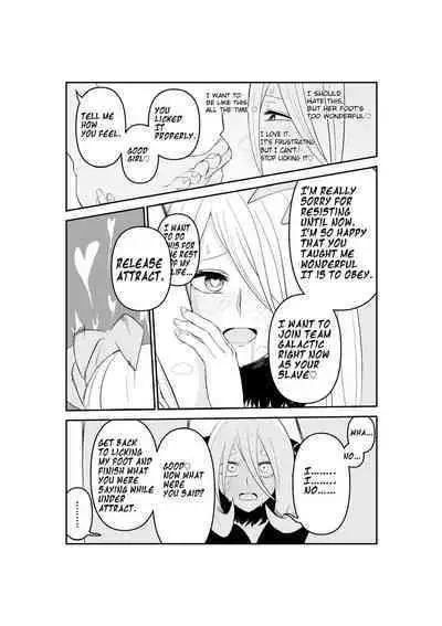 Gingadan Shitappo no Meromero