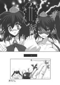 [Danshaku Ryou (Danshaku)] Hatate-chan Hoshigaru wa (Touhou Project)