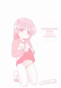 [Inuboshi] Aino Mahou Wo Oshiete