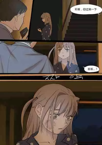 [HUACA] MAY2020 [Chinese]