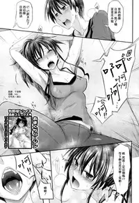[Makinosaka Shinichi] LOVE Fitness (COMIC X-EROS #24) [Chinese] [空気系☆漢化]