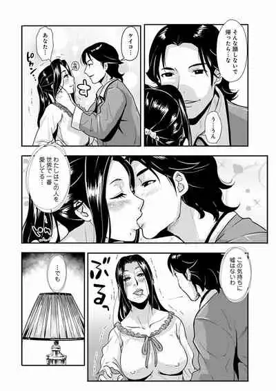 [Anthology] WEB Ban COMIC Gekiyaba! Vol. 146