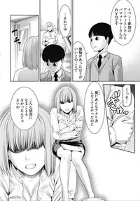 [Takitomo Tsuguo] Bitch ni Maji Koi! Ch. 1-4 [Digital]